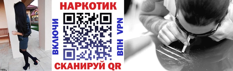 Наркошоп купить ГАШИШ  Cocaine  Меф мяу мяу  Конопля  Знаменск