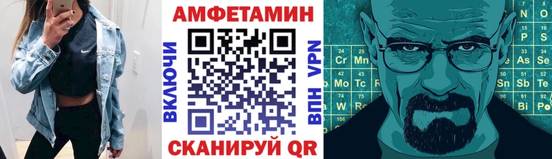 Amphetamine 98%  Купить где  Знаменск 