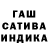 Марихуана конопля Sergej Belyaev