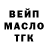 ТГК вейп FFI GGP