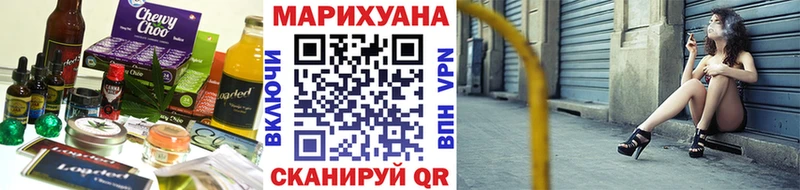 Купить  Знаменск  Canna-Cookies конопля 