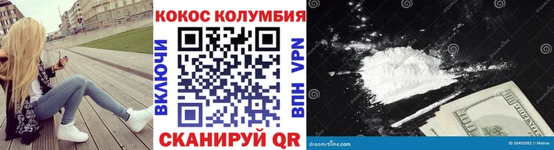 COCAIN FishScale  Купить где  Знаменск 
