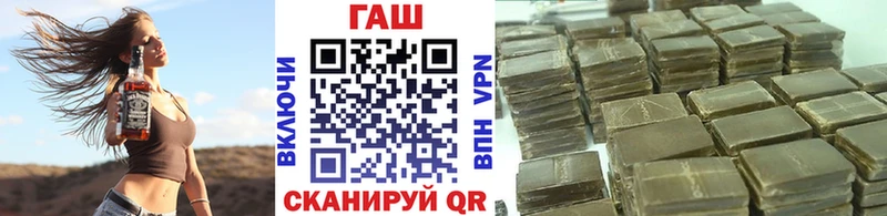ГАШ Изолятор Знаменск