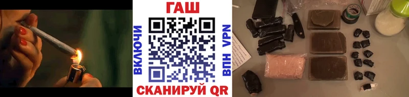 Купить закладки  Знаменск  ГАШИШ hashish 