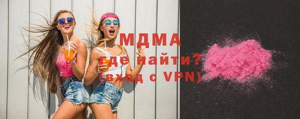 jwh Кинешма