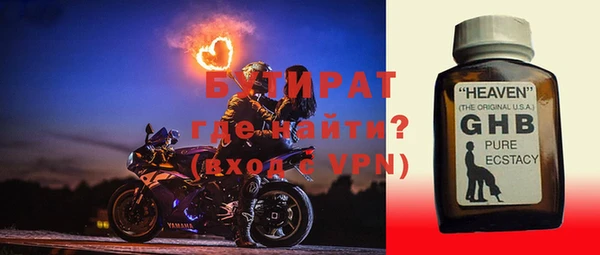 а пвп мука Киреевск