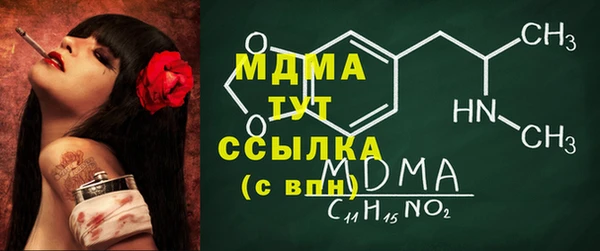 jwh Кинешма
