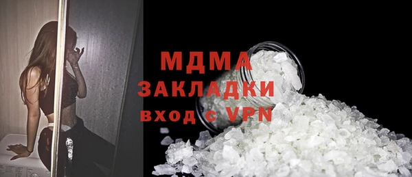 а пвп мука Киреевск