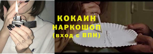 а пвп мука Киреевск