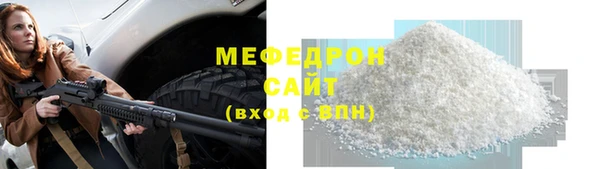 а пвп мука Киреевск