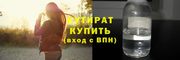 а пвп мука Киреевск