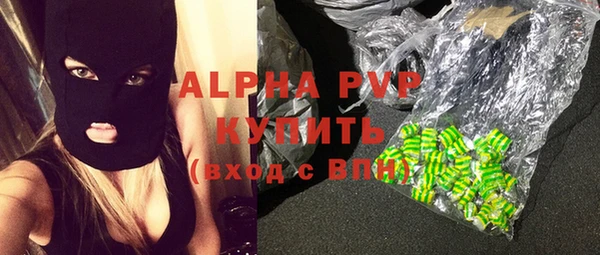 а пвп мука Киреевск