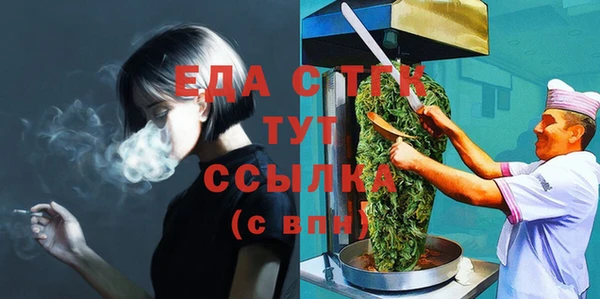 jwh Кинешма