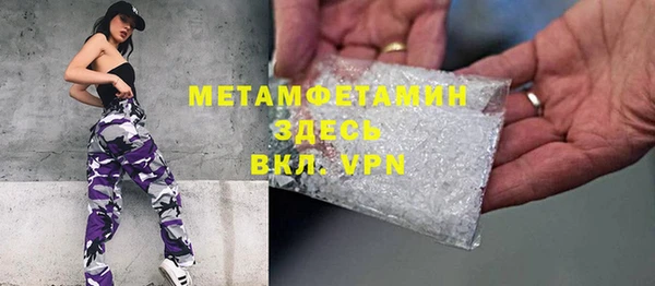 а пвп мука Киреевск