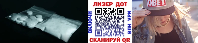 Купить где  Знаменск  ЛСД экстази ecstasy 