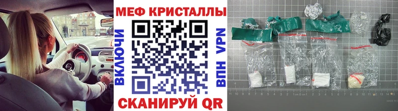 МЕФ мука  Купить  Знаменск 