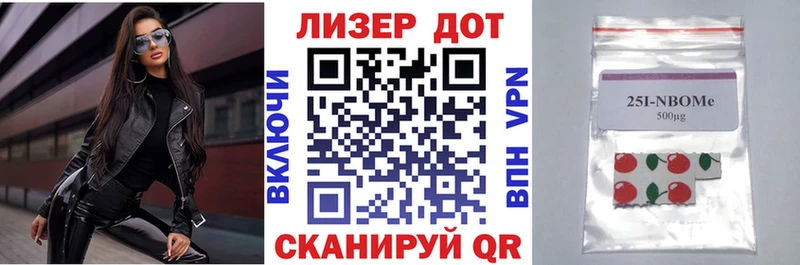 Купить  Знаменск  Марки N-bome 1,8мг 